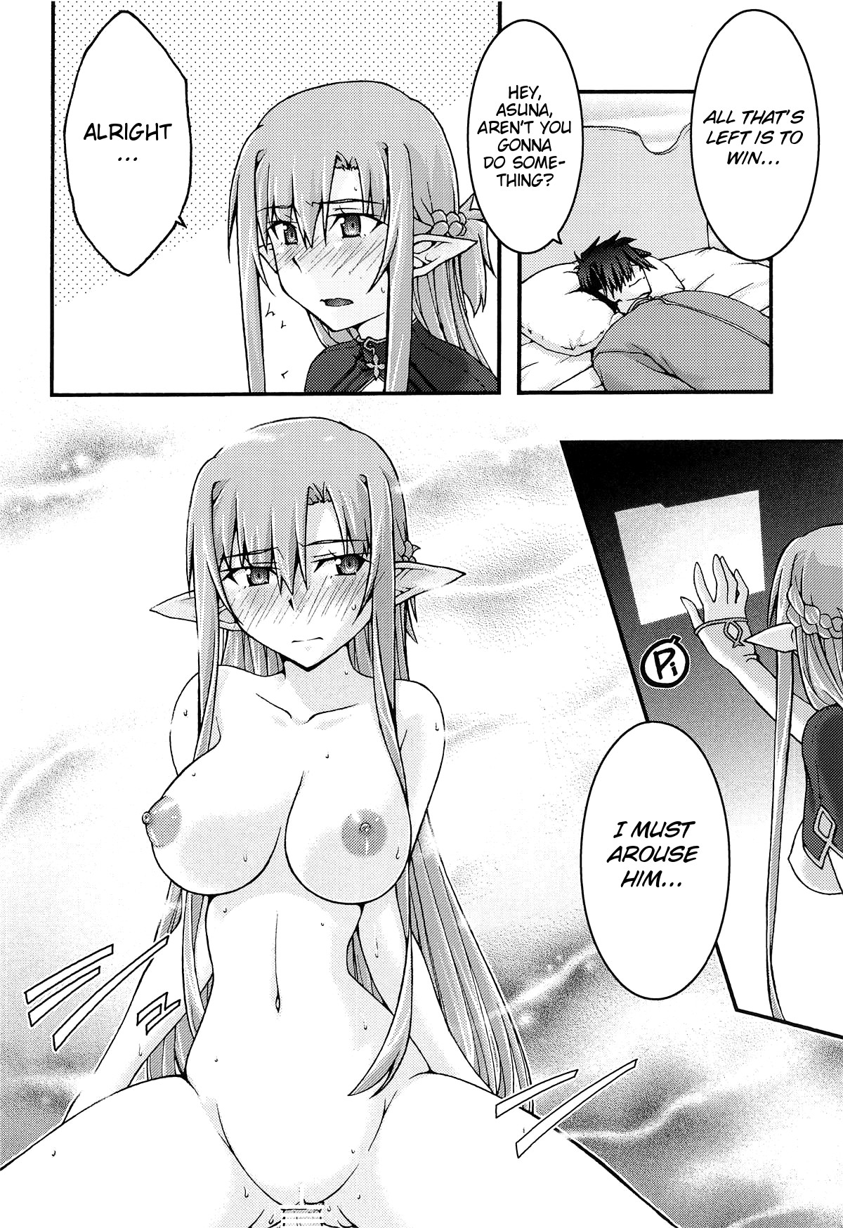 Hentai Manga Comic-Fallen -Asuna4--Read-16